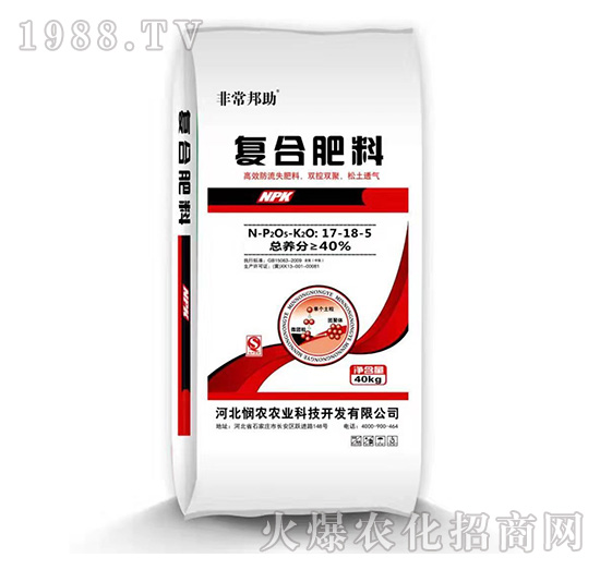 小麥追肥專(zhuān)用復(fù)合肥料17-18-5-憫農(nóng)農(nóng)業(yè)