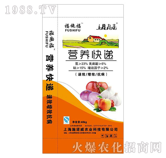 營養(yǎng)快遞-福施福-施美達