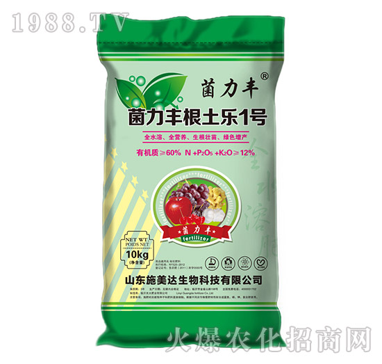 菌力豐根土樂1號-菌力豐-施美達