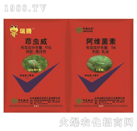15%茚蟲(chóng)威+5%阿維菌素-瑞騰-中農(nóng)聯(lián)合