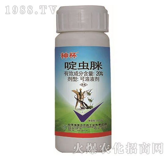 20%啶蟲(chóng)脒-神杯-中農(nóng)聯(lián)合