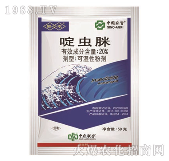20%啶蟲脒-聯(lián)農(nóng)-中農(nóng)聯(lián)合