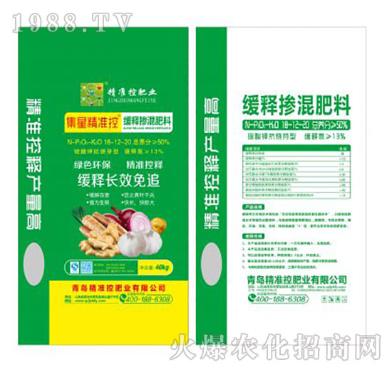 緩釋摻混肥料（長效免追）18-12-20-精準(zhǔn)控肥業(yè)