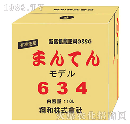 谷胱甘肽日本進(jìn)口有機(jī)液肥-速悅-安田