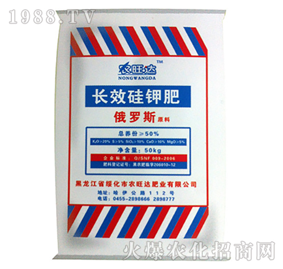 長效硅鉀肥-農(nóng)旺達(dá)肥業(yè)