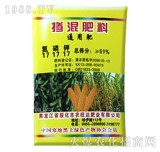 摻混肥料17-17-17-農(nóng)旺達肥業(yè)