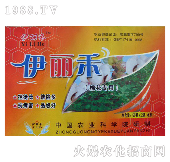 棉花專用葉面肥-伊麗禾-農可富