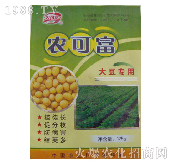 大豆專用肥-農(nóng)可富