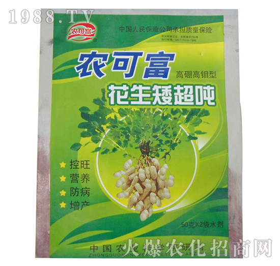 高硼高鉬型花生矮超噸-農(nóng)可富