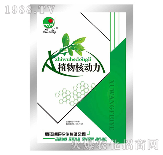 植物核動(dòng)力-農(nóng)可富