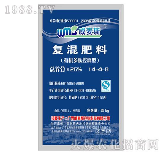 ��(f��)����ϣ��ЙC(j��)���Ŀ���ͣ�14-4-8-����