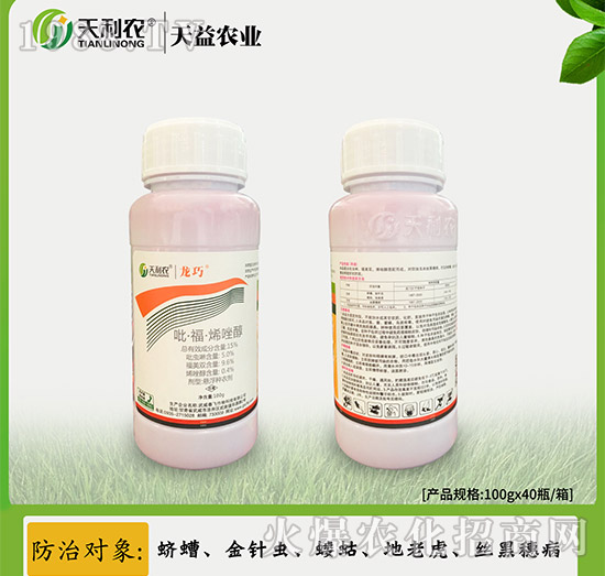 15%��������ϩ��-����-�����r(n��ng)