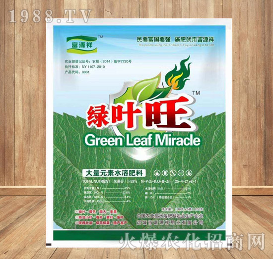 大量元素水溶肥料-富源祥-中蘇農資