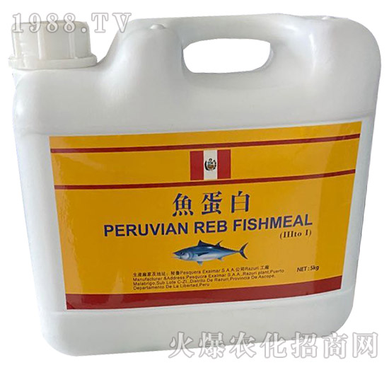 魚(yú)蛋白葉面肥-博翔農(nóng)業(yè)