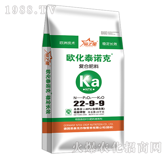 復(fù)合肥料22-9-9-歐化泰諾克-恩泰克