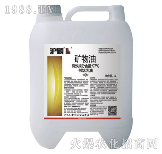 97%礦物油-滬穎-滬聯(lián)
