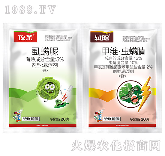 5%虱螨脲+12%甲維·蟲螨腈-攻殺+軾除-滬聯(lián)