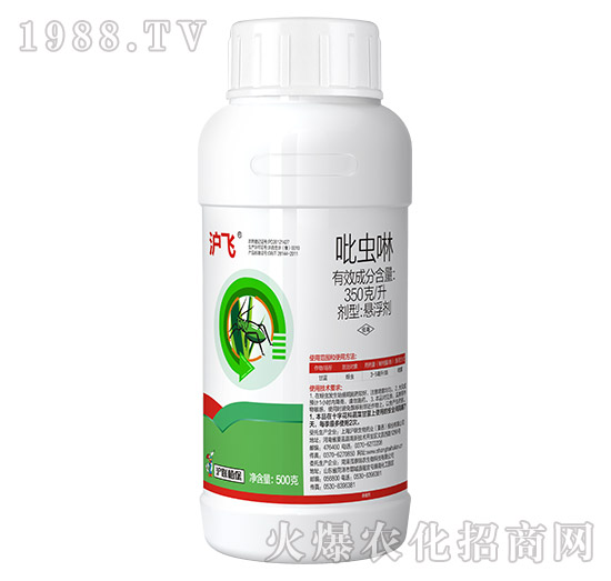 350克每升吡蟲啉-滬飛-滬聯(lián)