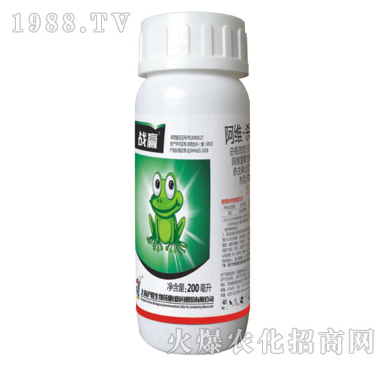 20%阿維·殺蟲(chóng)單-戰(zhàn)贏-滬聯(lián)