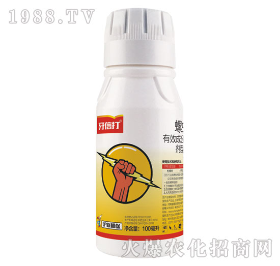 22.4%螺蟲乙酯-牙信打-滬聯(lián)