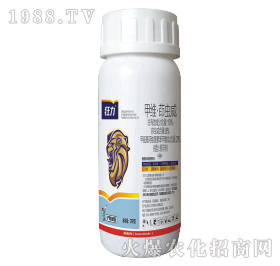 10%甲維·茚蟲威-狂力-滬聯(lián)