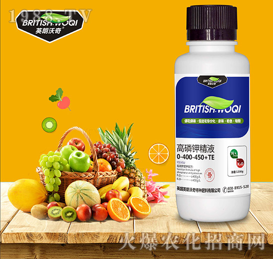 高磷鉀精液0-400-450+TE-英朗沃奇