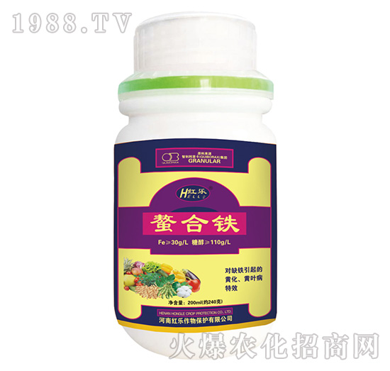 200ml螯合鐵-紅樂