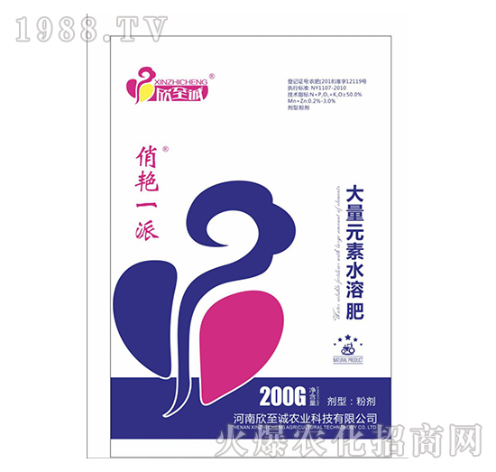 大量元素水溶肥20-20-20+TE-欣至誠(chéng)