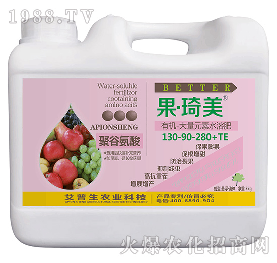 有機大量元素水溶肥130-90-280+TE-果琦美-艾普生