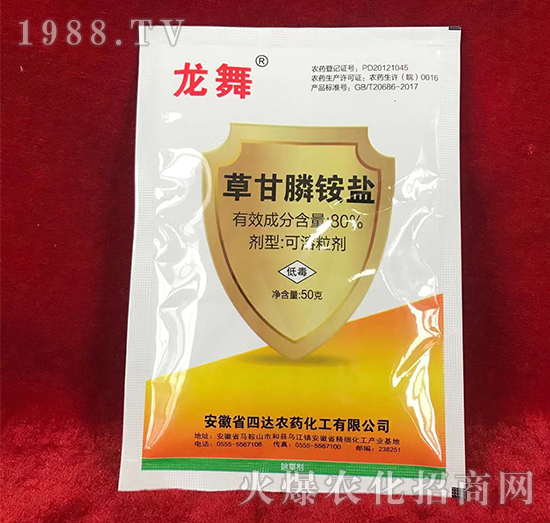 80%草甘膦銨鹽-龍舞-四達農藥