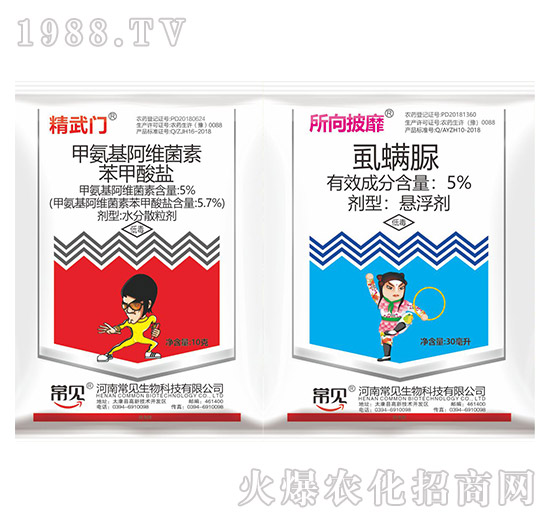 5%甲氨基阿維菌素苯甲酸鹽+5%虱瞞脲-常見生物