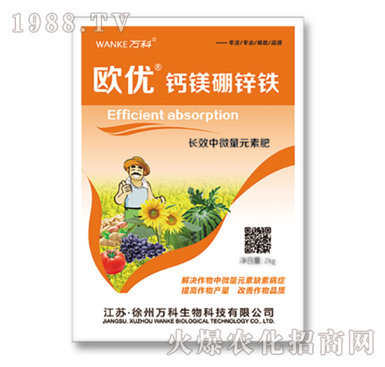 鈣鎂硼鋅鐵-歐優(yōu)-萬科