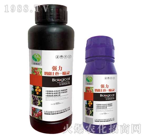 生物轉(zhuǎn)色劑-強力增甜上色一噴靈-益植優(yōu)