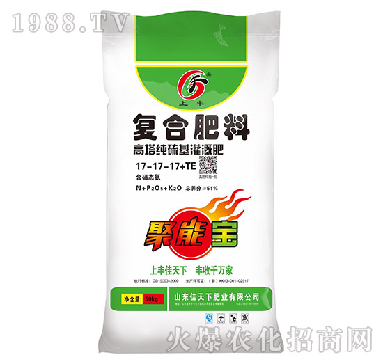 高塔硝硫基灌溉復合肥料17-17-17+TE-上豐-佳天下