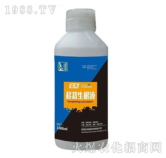 移栽生根液-實禾