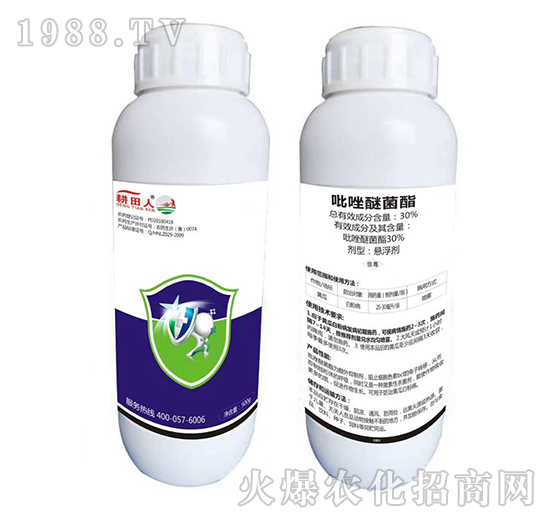 30%吡唑醚菌酯-耕田人-領晟農業(yè)
