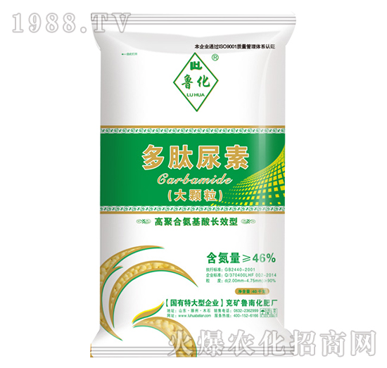 大顆粒多肽尿素-魯化