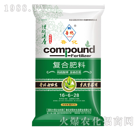 高塔純硫酸鉀復合肥料16-6-28-魯化