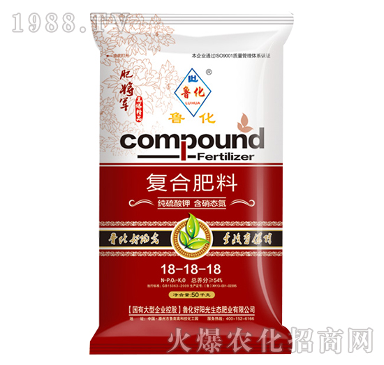 高塔純硫酸鉀復合肥料18-18-18-魯化