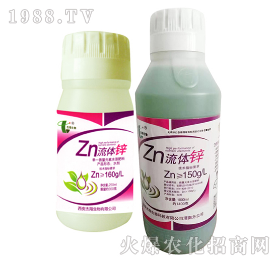 流體鋅-杰翔生物