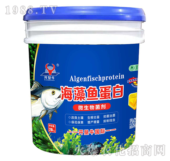 微生物菌劑-海藻魚(yú)蛋白-開(kāi)墾牛