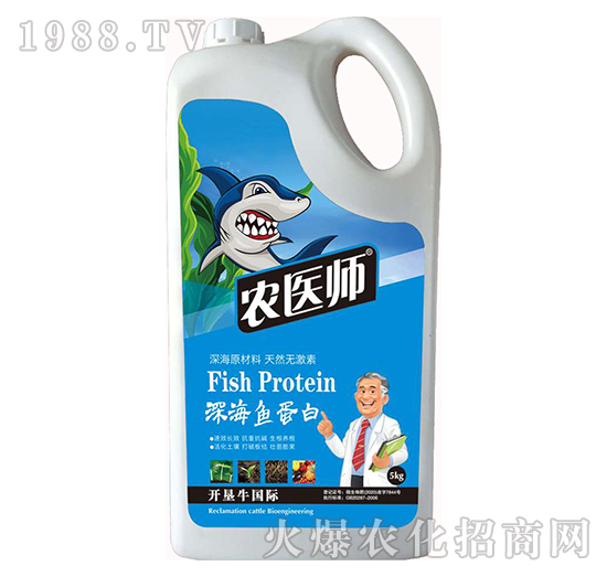 深海魚(yú)蛋白-農(nóng)醫(yī)師-開(kāi)墾牛
