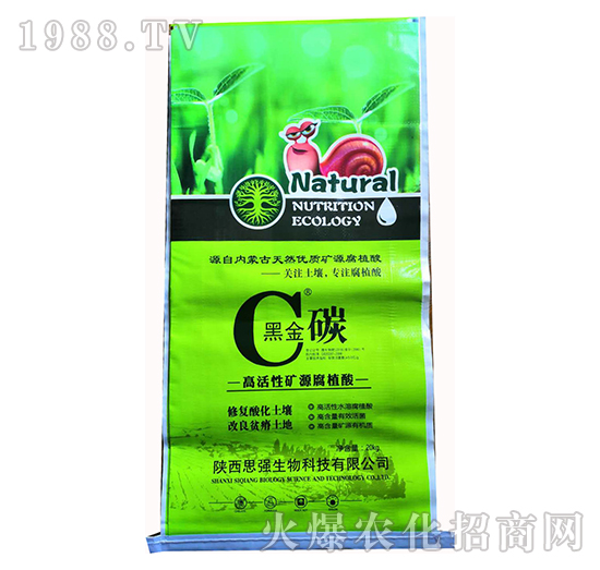 高活性礦源腐植酸-黑金碳-思強生物