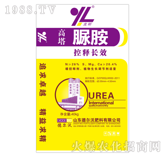 高塔脲醛-龍昕-德爾沃