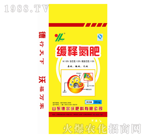 緩釋氮肥-龍昕-德爾沃