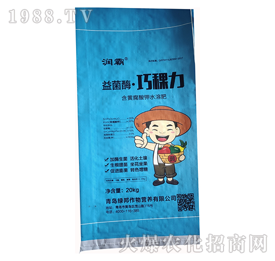 含黃腐酸鉀水溶肥-益菌酶·巧顆力-海法加力夫