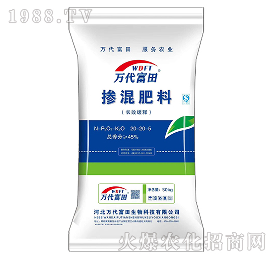 長效緩釋摻混肥料20-20-20-萬代富田