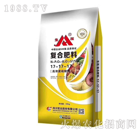 復(fù)合肥料17-17-17-生茂-宏達(dá)