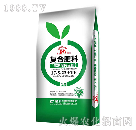 高濃度純硫基復合肥料17-5-23+TE-云頂-宏達