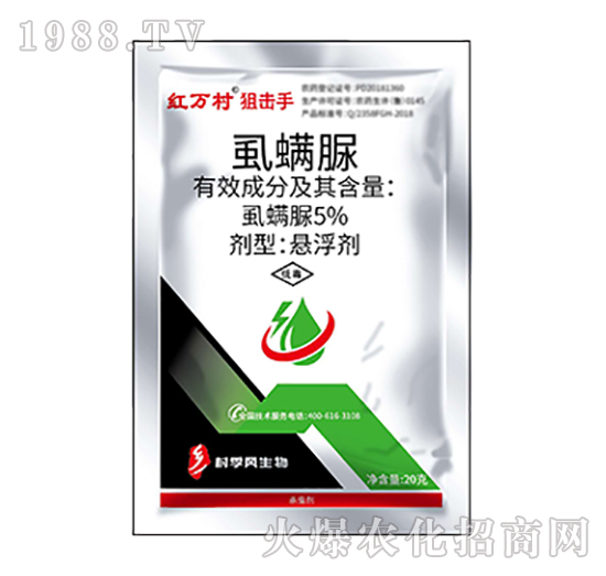 5%虱螨脲-狙擊手-人人共享農(nóng)化